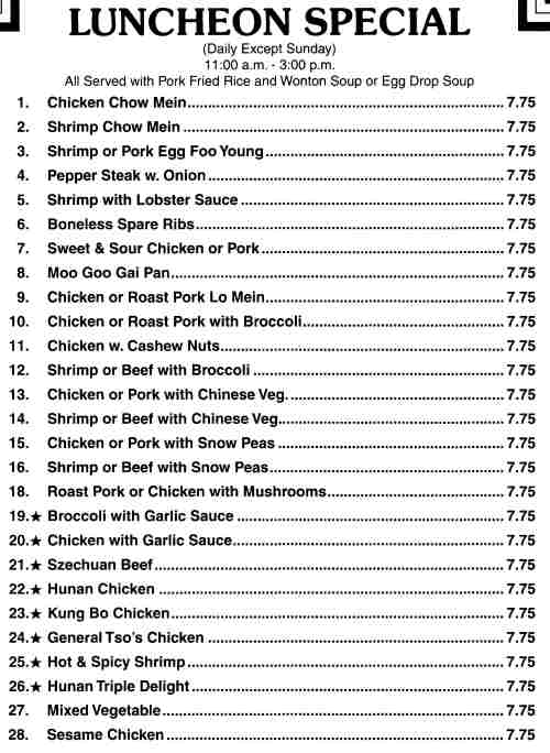 Page 5 of menu, China Wok Cooperstown, NY